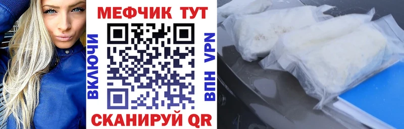 Купить Канабис COCAIN A PVP Мефедрон Гашиш Камышлов
