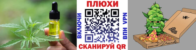 Купить  Камышлов  Печенье с ТГК марихуана 