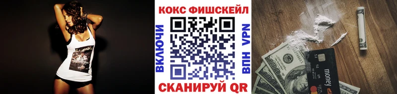 Купить  Камышлов  Кокаин Боливия 
