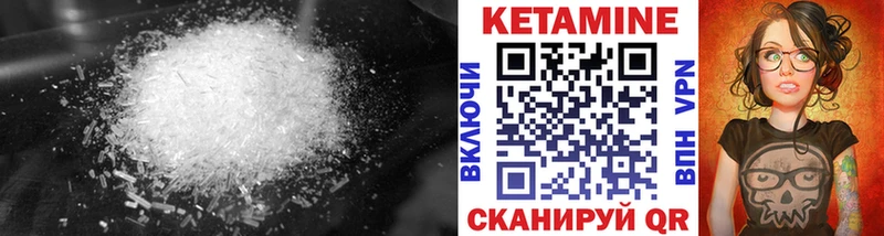 Кетамин ketamine  Купить  Камышлов 