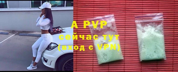 apvp Елизово