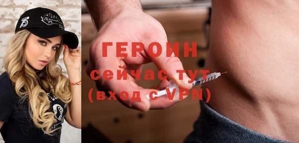 герыч Елабуга