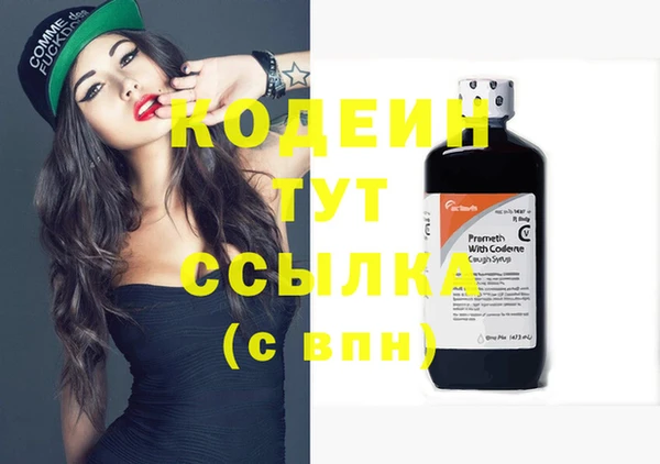 герыч Елабуга