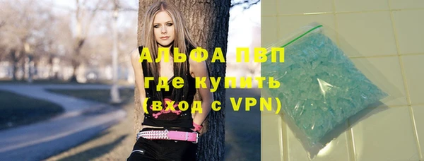 apvp Елизово