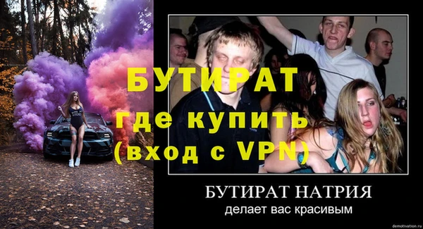 герыч Елабуга