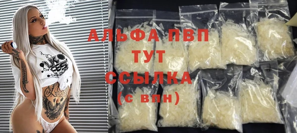 герыч Елабуга