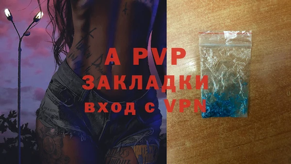 герыч Елабуга