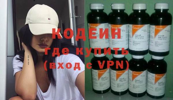 герыч Елабуга