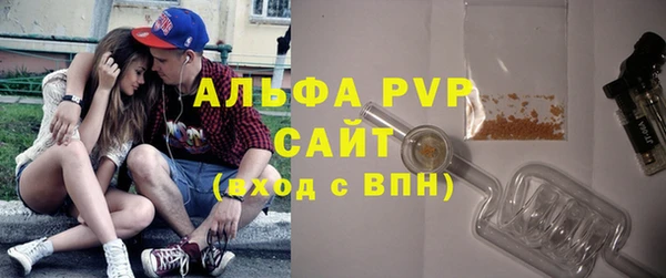 герыч Елабуга