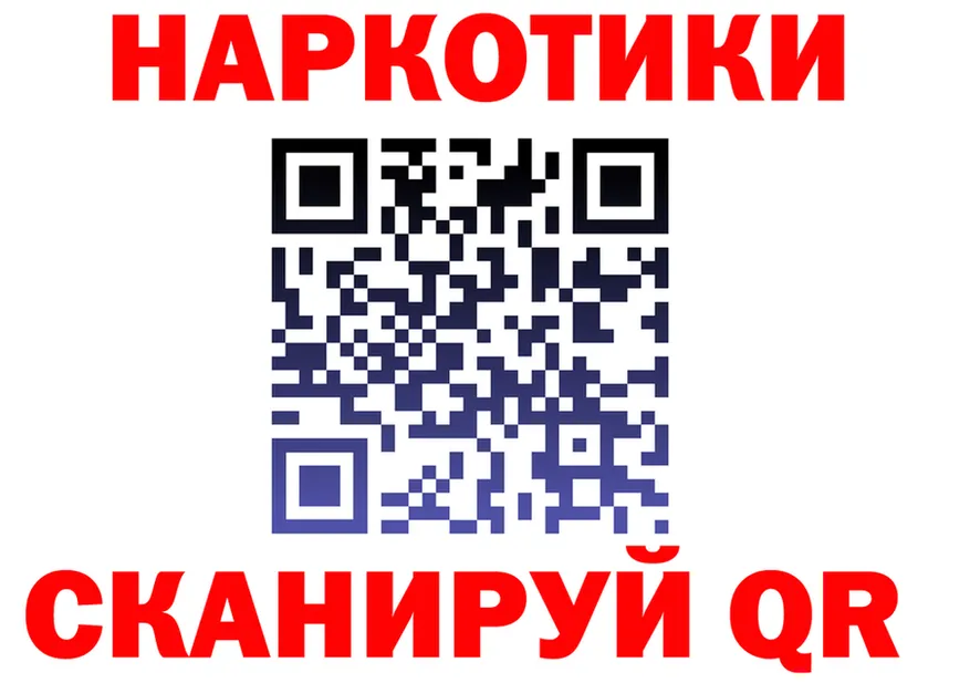 COCAIN Fish Scale зеркало мориарти МЕГА Камышлов