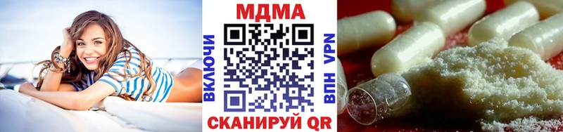 Купить закладки Камышлов МДМА Molly