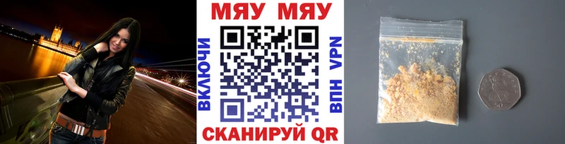 Купить  Камышлов  Меф кристаллы 