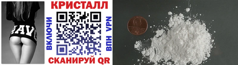 Купить  Камышлов  Метамфетамин Methamphetamine 
