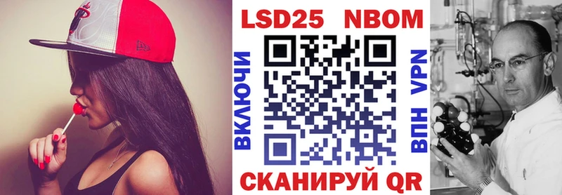Марки N-bome 1,8мг  Купить закладки  Камышлов 
