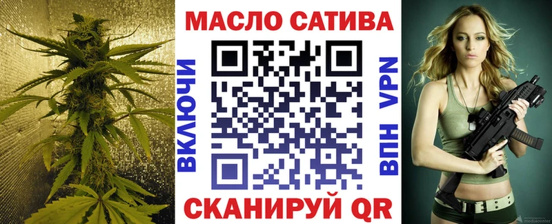Дистиллят ТГК гашишное масло  Купить  Камышлов 