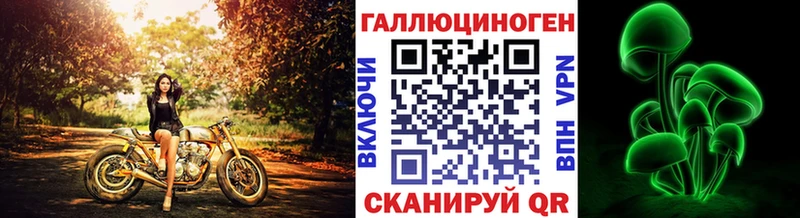 Купить  Камышлов  Псилоцибиновые грибы мухоморы 